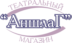 АншлаГ